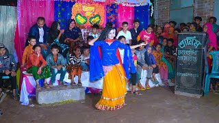 আজ  বেহুলার গায়ে হলুদ | Kacha Holud Anlo Go | Aj Behular Gaye Holud | Rana Bappy | BAngla Dance