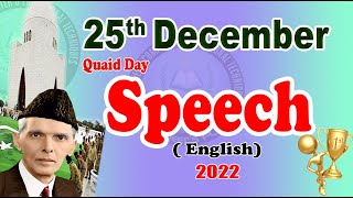 Quaid Day Speech in English-2024| speech on quaid e azam in English | Quaid e Azam Day Best Speech#3