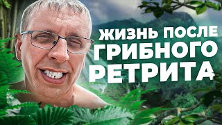 ЭТО ЛУЧШЕЕ, ЧТО СО МНОЙ ПРОИЗОШЛО ЗА 48 ЛЕТ!