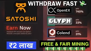 Satoshi new update | Satoshi Quick airdrop Withdrawal | Verification | Free Crypto coin news today