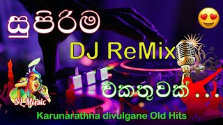 Sinhala Dj Songs Remix 2022 | Best Sinhala DJ Nonstop Collection 2022 | New Dj nonstop | SL Music