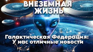 ПРЕДСТОЯЩИЕ РАЗОБЛАЧЕНИЯ ПОТРЯСУТ МНОГИХ | Абсолютный Ченнелинг