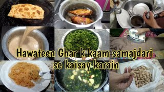 Samajhdar Khawateen Apne Ghar ko kese sambhalti Hein | How wise women start and end their day | Vlog