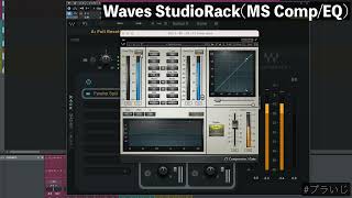 Waves StudioRack(MS Comp/EQ)