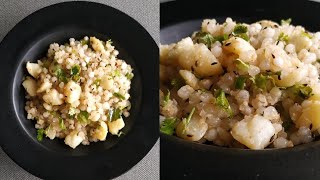 Sabudana Khichdi | Sabudana Upma with Tips | Vrat Recipes | Vrat ka Khana | Sabudana Khichdi Recipe