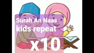 Surah An Naas kids repeat x10. learning Quran.