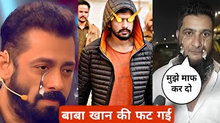 बाबा खान की फट गई | Baba khan Roast 😂😂| Funny political Roasting & memes