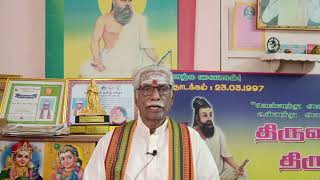 Thinam Oru Thirukkural, Kural - 974, தினம் ஒரு திருக்குறள், குறள் - 974