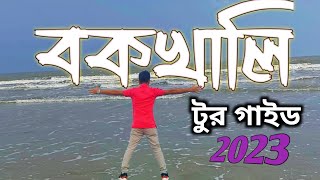 Bakkhali Tour ll বকখালি টুর ll Kolkata to Bakkhali ll Prasanta Vlogs