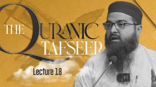 Quranic Tafseer | Lecture 18 (Surah Baqarah Ayatx 88-92 ) | Sh. Saifullah Sanaullah