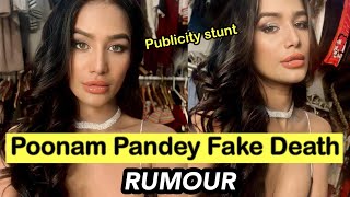 Poonam Pandey Fake Death Rumour for PUBLICITY | Real TRUTH Behind