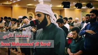 Beautiful Tilawat e Quran ❤| surah Dhuha | 2019