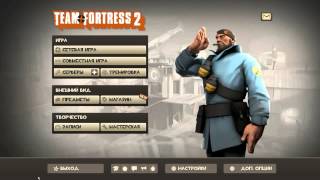 TeamFortress 2 отряд [M.R.A.K.]