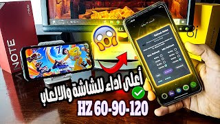 تعديل نظام الهاتف 🤯 تفعيل اضافة معدل تحديث الشاشة 60-90-120HZ للهاتف وتفعيل وضع GPU MODE 🤯  بدون روت