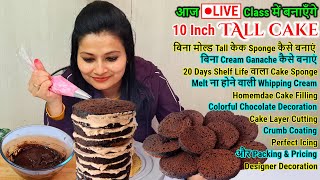 🔴LIVE Class on TALL Cake बिना Mold, No Cream chocolate Ganache,Decoration घर पे बनाने के सारे Secret