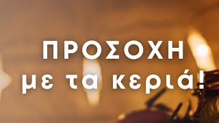 Προσοχή με τα Κεριά! | Διακόσμηση Σπιτιού | Λυδία Θεοχάρη