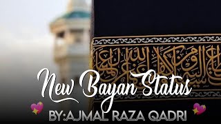 Allah Namazi Banaye🕌|Bayan By Peer Ajmal Raza Qadri Status|#bayanstatus #shorts |Naat Studio786