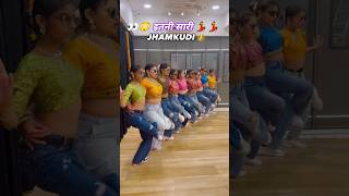 jhamkudi re jhamkudi 🔥 rehan shorts #shorts #jhamkudi #rehanshorts #shortsyoutube