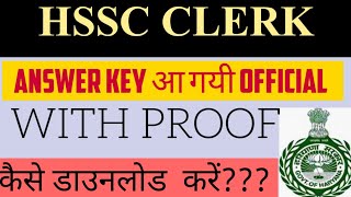 HSSC CLERK official  answer key 2019