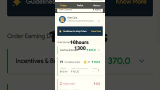 Rapido bike taxi |10 hours earning 1300