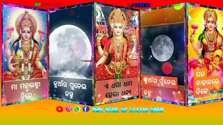 New Kumara Purnima🙏Odia WhatsApp status video🌺 maa Gaja laxmi puja 2021 new WhatsApp status 2021