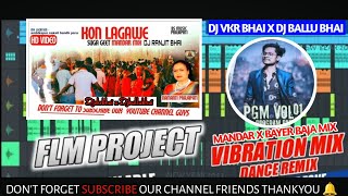 कोन लगावे Kon Lagawe/ Original Rythme /Namanti Prajapati /Djvkrbhai x Djballubhai/ Cg Suwa Geet mix