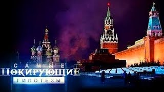 Самые шокирующие гипотезы А пузырь то мыльный !