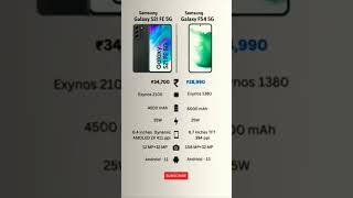 Samsung Galaxy S21 FE 5G🆚Samsung Galaxy F54 5G