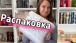 😱 В посылке оказалось не то, чего я ждала…