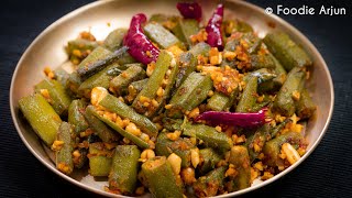 Side Dish For Chapathi & Poori ..!!! ||  Bhindi Peanut Masala..!! ||  Bhindi Peanut Masala Recipe