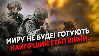 💣СВІТАН, ЖДАНОВ ВИПАЛИЛИ: Кінець! Навалу РФ ПРИХЛОПНУЛИ. Запуск НОВОЇ ОПЕРАЦІЇ. ЗСУ попруть у НАСТУП