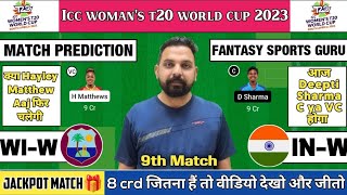 wi w vs ind w dream11 prediction, west indies women vs india women 9th t20 dream11 team today match