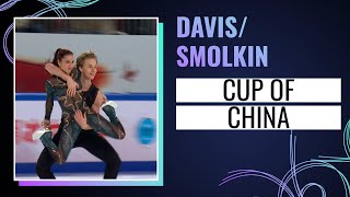 Davis / Smolkin (GEO) | Ice Dance Rhythm Dance | Cup of China 2024 | #GPFigure