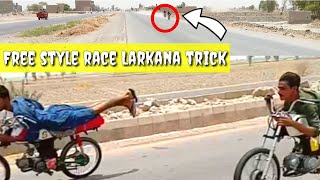 free style race Larkana | bike racing Larkana sindh |#freestyle #bikeracing #Larkanas #kingswrites