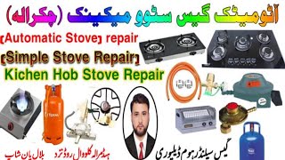 automatic gas stove repair automatic gas stove bartan kale karta hai #automobile #gas #gasstove