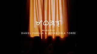 Mabagal (Slowly) - Daniel Padilla & Moira Dela Torre (FIL/ENG) lyrics