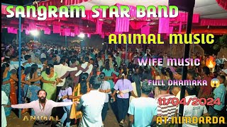 Sangram star ⭐ band Animal music full dhamaka At. nimdrada