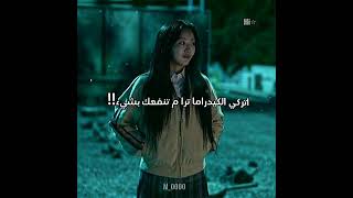 ★اتركي الكيدراما ترا م تنفعك بشيء★🙂💔 #jennie #kpop #blackpink #sorts #jk #bts #v300?😭