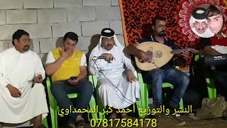 الفنان صباح لعماري♡2019♡ النشر والتوزيع أحمد كبر المحمداوي