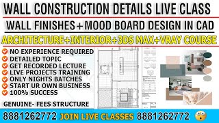 Live Discussion With Student- Wall Construction Details-+Mood Board Design -In Autocad-#cadd #home