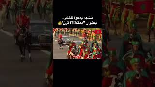 مغربيّة و أفتخر 🇲🇦♥️ #اكسبلور