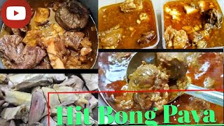 Bare Paye |Beef Paya Recipe | Beef Trotters Recipe | بڑے پائے بنانے کا آسان طریقہ |BeefPaya Recipe