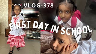 First Day junior Kg Class || School Vlog @AKFAMILYVLOGSOFFICIAL