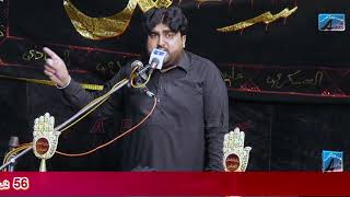 Shahadat Shahzada Ali Akbar (AS) || Zakir Ghulam Abbas Baloch |||| Green Town Lahore