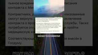 Что вы думаете по этому поводу? #video #врек #shorts #осаго #авто #страхование