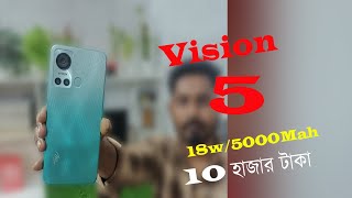 Itel Vision 5 Price in Bangladesh ।  Unboxing। Farid FCT Technology