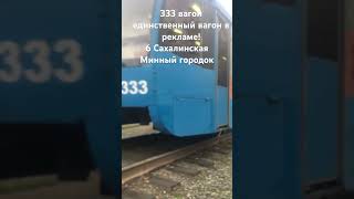 71-619К,333!Владивосток