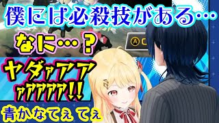 【火威青】にマリカで負けた【音乃瀬奏】、青かなの絆終わり宣言をするも、体の操作権が青くんにあったので強制てぇてぇをかまされて絶叫してしまうｗｗ【ホロライブ/切り抜き】