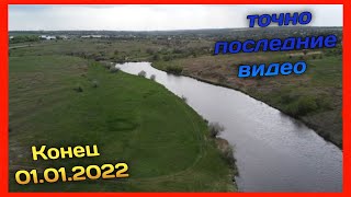 точно последние видео !