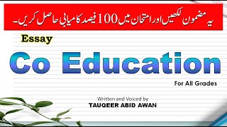 Co education essay in english | co education essay| Advantages and Disadvantages of coeducation